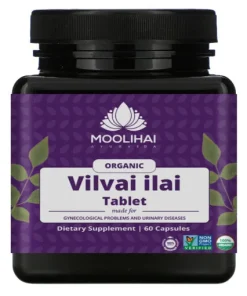 Bael Leaves Tablet / Vilvai ilai Mathirai