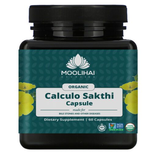 Calculo Sakthi