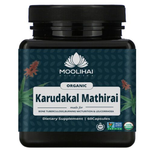 Karudakal Tablets