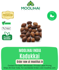 Organic Haritaki Small / Pinju Kadukkai / Harad /  Karakkaya / Aralekayi /  Katukka /  Shakrasrishta-100gm