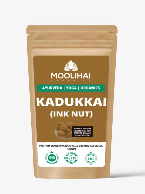 हरड़ - Image 2