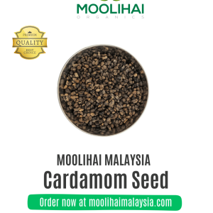 Cardamom Seed