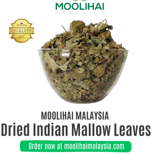 Dried Indian Mallow Leaves / Thuthi ilai