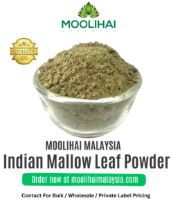 Indian Mallow Leaf Powder