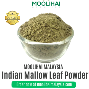 Indian Mallow Leaf Powder