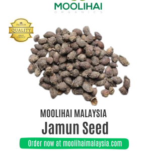 Jamun Seed (Jamblu)