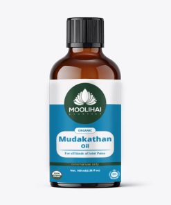 Balloon Vine Oil / Mudakathan Oil