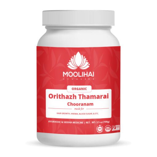 Orithal Thamarai Chooranam