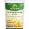 Ponnatharam Stone (Raw) | For Permanent Hair Removal