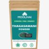 Thagasamani Powder - 100 g (3.5 oz)