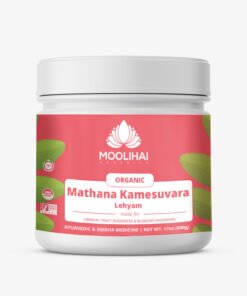 Traditional Mathana Kamesuvara Lehyam | 100% Natural & Herbal - 500gm (15.8 Oz) Original Product